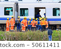 JR Train Derailment Japan 2019 West Nihonsesen Gobo Station Train Derailment Site 67 50611411