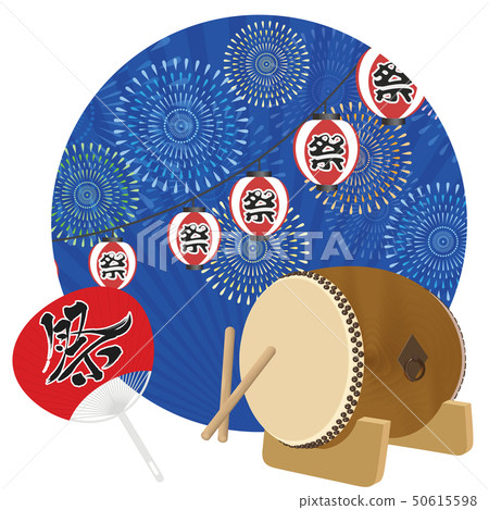 Summer festival  50615598