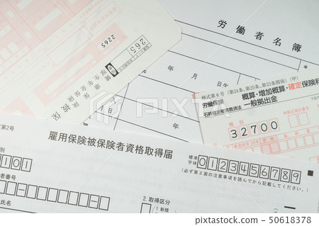 Labor insurance filings 50618378