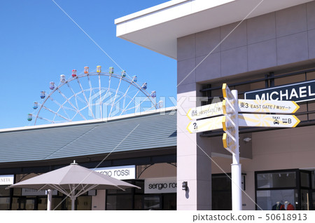 outlet 50618913