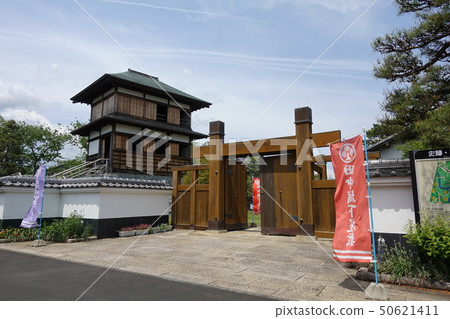 田中城堡 田中城堡 50621411