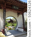 Garden scenery-2 50624326