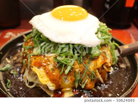 Grilled Hiroshima Grilled Hiroshima 50624893