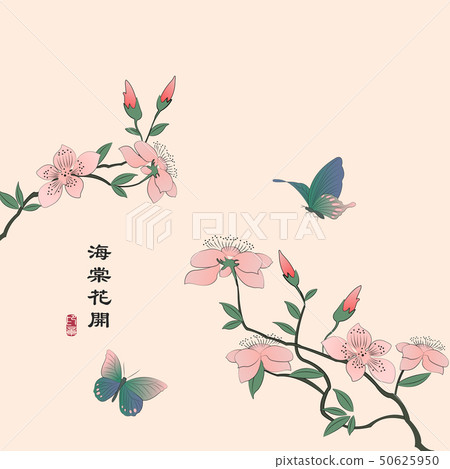 Retro colorful Chinese style vector illustration 50625950