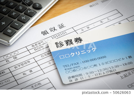 Medical Examination ticket Receipt Visit Clinic 50626063