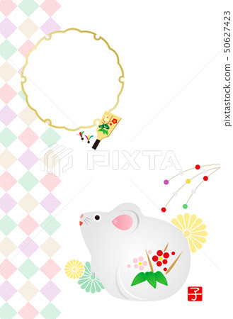 新年賀卡2020 50627423