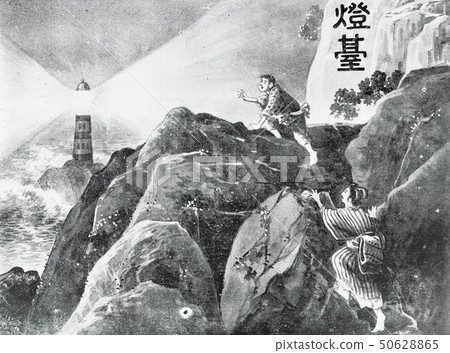 大正時代出版，世界上年輕男女的插圖，谷谷廣谷插圖燈籠燈塔 50628865