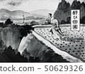 大正10歲青少年兒童舞蹈教學插圖湘南Tanigami插圖 50629326