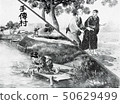 大正10歲青少年兒童的舞蹈指導插圖湘南Tanigami插圖Teshimamura 50629499