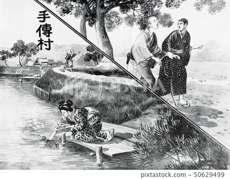 大正10歲青少年兒童的舞蹈指導插圖湘南Tanigami插圖Teshimamura 50629499