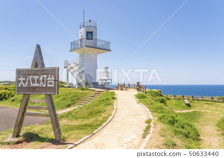 Large fly lighthouse (Nagetsu prefecture Iketsujima) Large fly lighthouse (Nagetsu prefecture Iketsujima) 50633440