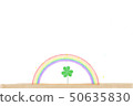 Rainbow and clover illustration 50635830