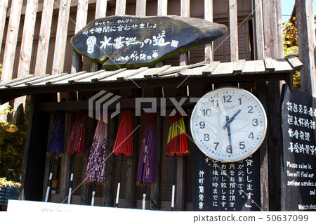 Aso Ichinomiya海濱城市景觀 Aso Ichinomiya海濱城市景觀 50637099
