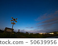 Railroad crossing	 50639956