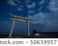 Torii Beach 50639957