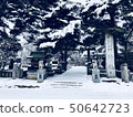 冬天的神社 50642723