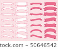 Ribbon 50646542