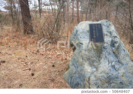 Morioka Iwayama Park, a song memorial to the roadside song Uta Morioka Iwayama Park, a song memorial to the roadside song Uta 50648407
