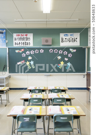 小學入學儀式日教室 小學入學儀式日教室 50648633