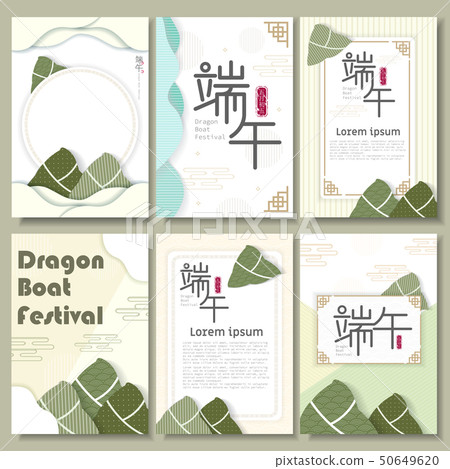 baby shower invitation card 50649620