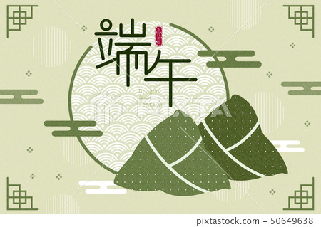 dragon boat festival 50649638