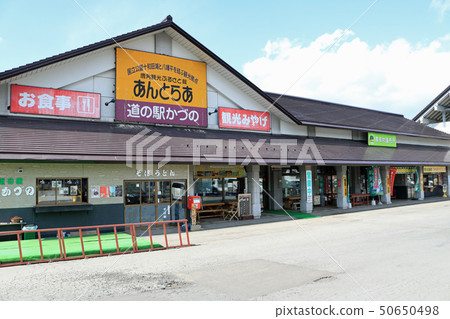 Tourist product plaza of Road Station Kazuno 50650498