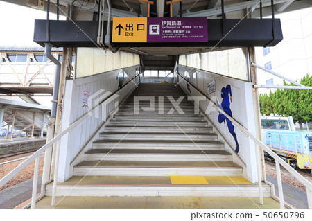 Iga Ueno Station 50650796