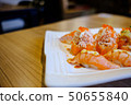 Salmon Sushi is a popular Japanese food. 50655840