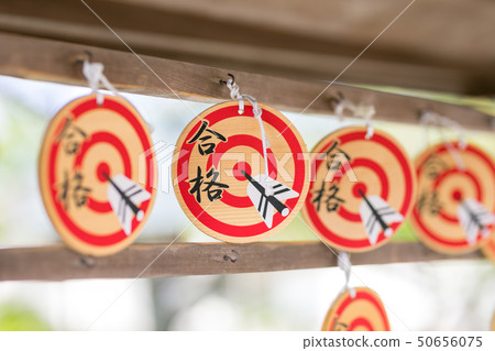 Examination Pass Ema Shrine Examination Pass Ema Shrine 50656075