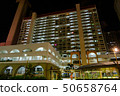 Residential buildings Commonly found in Singapore 50658764