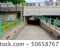 Walking through the Saiboo Street Bridge 50658767