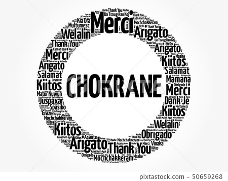 Chokrane, Thank You in Arabic Chokrane, Thank You in Arabic 50659268
