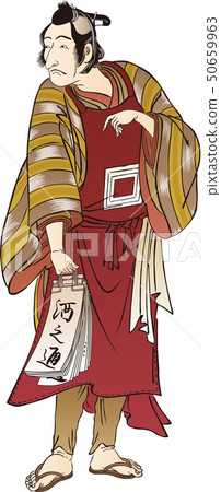 Ukiyoe Townman 20 Ukiyoe Townman 20 50659963