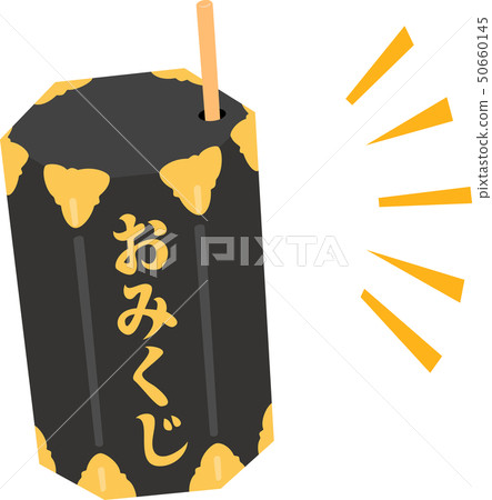 Fortune cylinder and fork stick 50660145