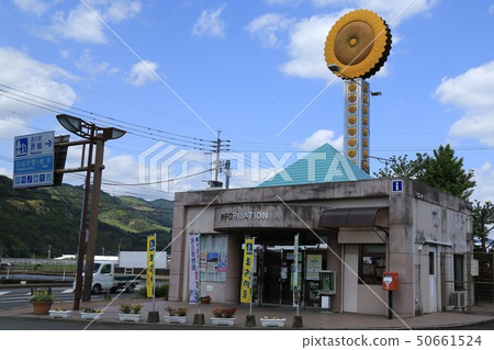 Roadside station original crane (Fukuoka prefecture) 50661524