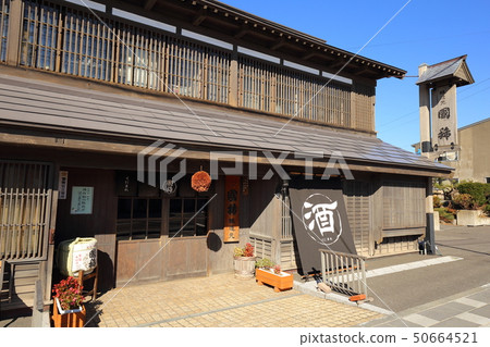 Hokkaido Masyu Kuni rare sake 50664521