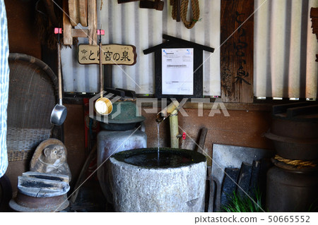 Aso Ichinomiya A waterfront cityscape 50665552