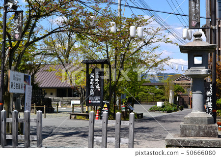 Aso Ichinomiya A waterfront cityscape 50666080
