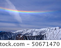 Horizontal Arc 50671470