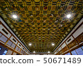 Nagahira temple ceiling picture 50671489