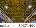 Nagahira temple ceiling picture 50671490