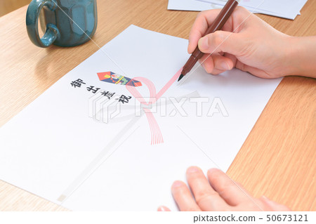 如何寫Ototo Paper Birthday birth寫下你的名字Hand 50673121