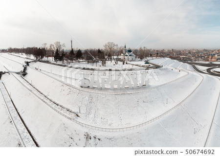 Aerial shot of main view to Barnaul city 50674692