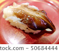 Sushi with tori shellfish 50684444