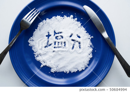 salt 50684994