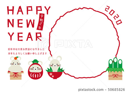三個財富2020年新年卡片相框背景白色新年的卡片模板 三個財富2020年新年卡片相框背景白色新年的卡片模板 50685826