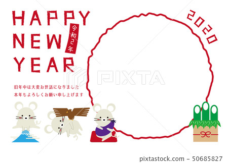 Hatsume 2020新年卡片相框背景白色新年的卡片模板 50685827