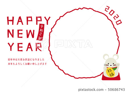 Invitation rat 2020 New Year's card Photo frame Background white New Year's card template 50686743