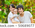 a happy family smiling together in the garden 50689077