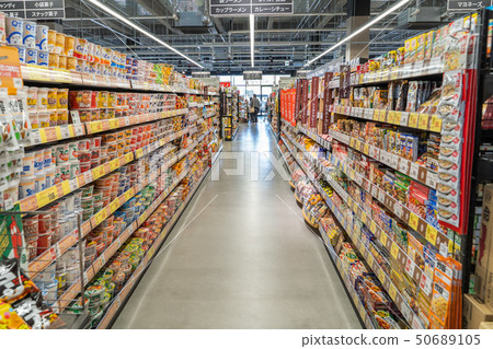 Supermarket Supermarket 50689105